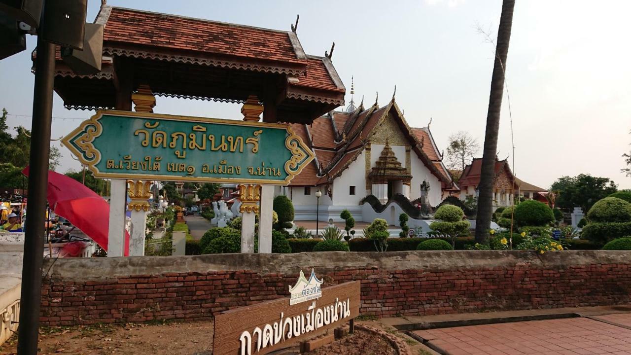 Апартаменты Baan Mai Muang Нан Экстерьер фото